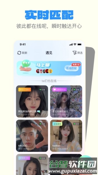 一点app截图2