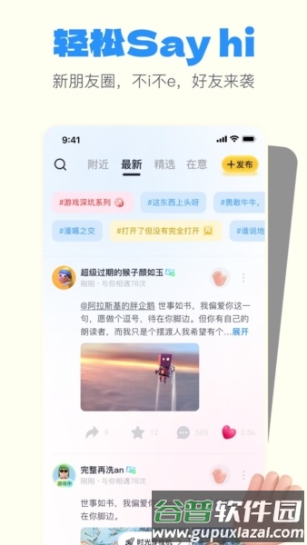 一点app截图3