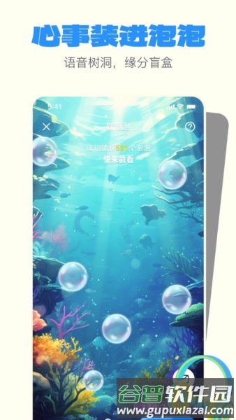 一点app截图4