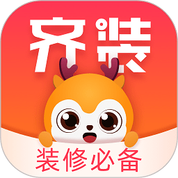 齐装官方版v1.7.4