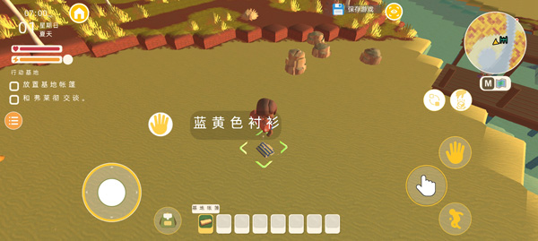 澳洲梦想镇手机版截图2