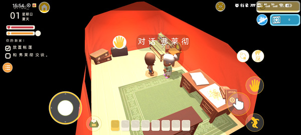 澳洲梦想镇手机版截图3
