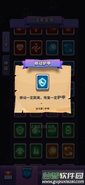 无敌碰瓷流组合配图1