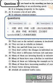 作文批改帮app宣传图2