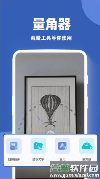 作文批改帮app截图4
