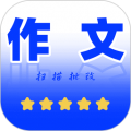 作文批改帮appv1.2.0