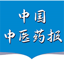 中国中医药报appv1.2.3