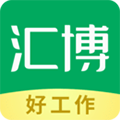 汇博人才网appv5.0.3