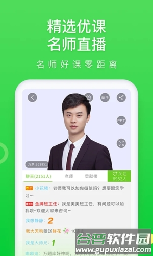 万题库VIP破解版截图4
