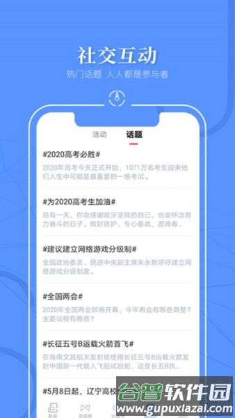 辽望1
