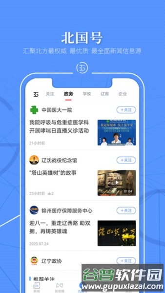 辽望2