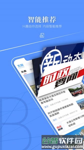 辽望4