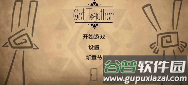 齐心协力双人合作冒险汉化版截图2