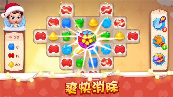 梦想设计家游戏