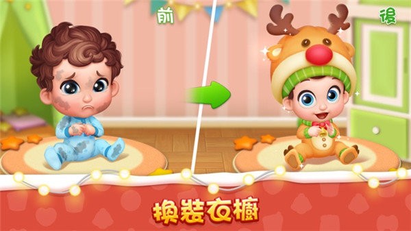 梦想设计家中文版截图1