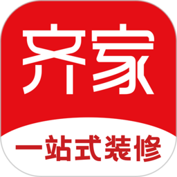 齐家装修网手机版v5.6.0