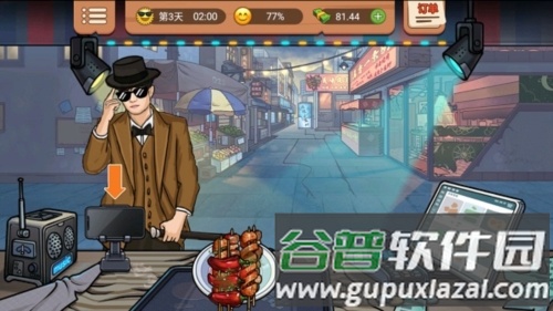 真香一条街忘不了奶茶图片2