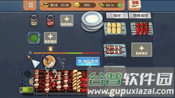 真香一条街忘不了奶茶图片6
