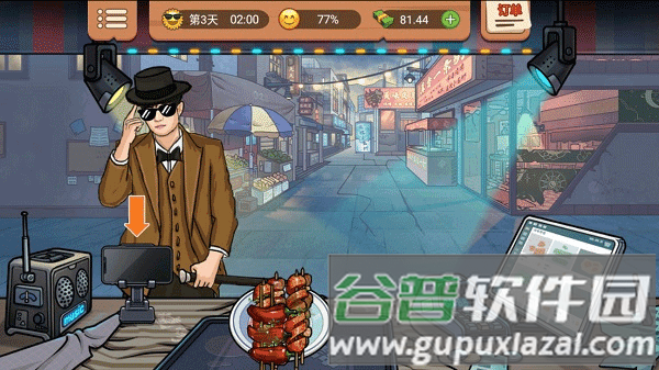 真香一条街忘不了奶茶图片7