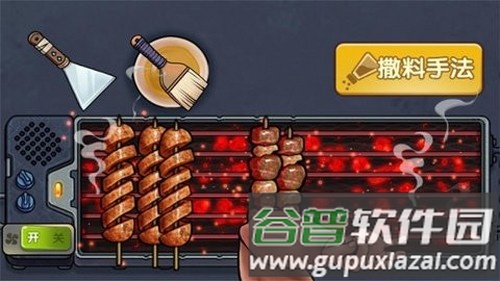 真香一条街忘不了奶茶截图2