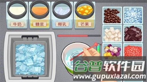 真香一条街忘不了奶茶截图3