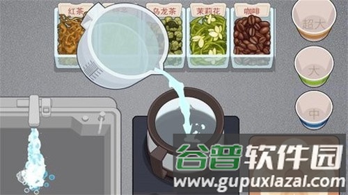 真香一条街忘不了奶茶截图4