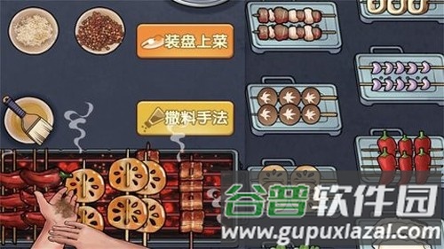 真香一条街忘不了奶茶截图5