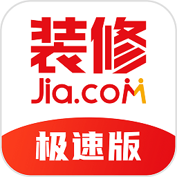 齐家装修极速版appv5.0.6
