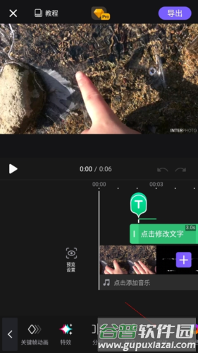 VivaCut安卓版8