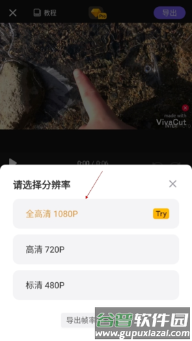 VivaCut安卓版17