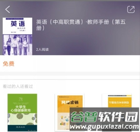 i教育1