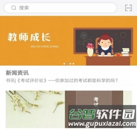 i教育3