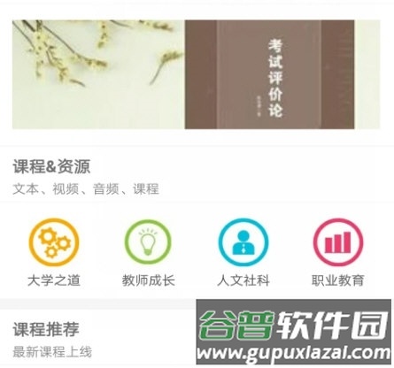 i教育2