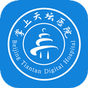 掌上天坛医院appv1.11.2