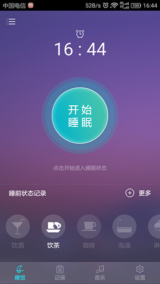 呼噜兔安卓版截图1