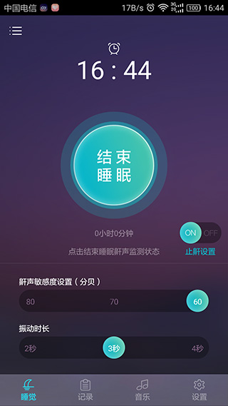 呼噜兔安卓版截图2