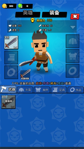我这一刀下去官方正版