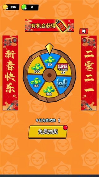 我这一刀下去官方正版
