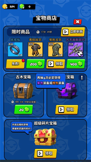 我这一刀下去官方正版