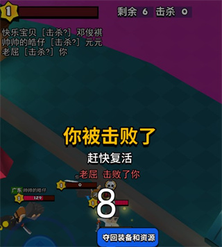 我这一刀下去官方正版
