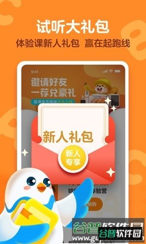 kidsa-z app截图1