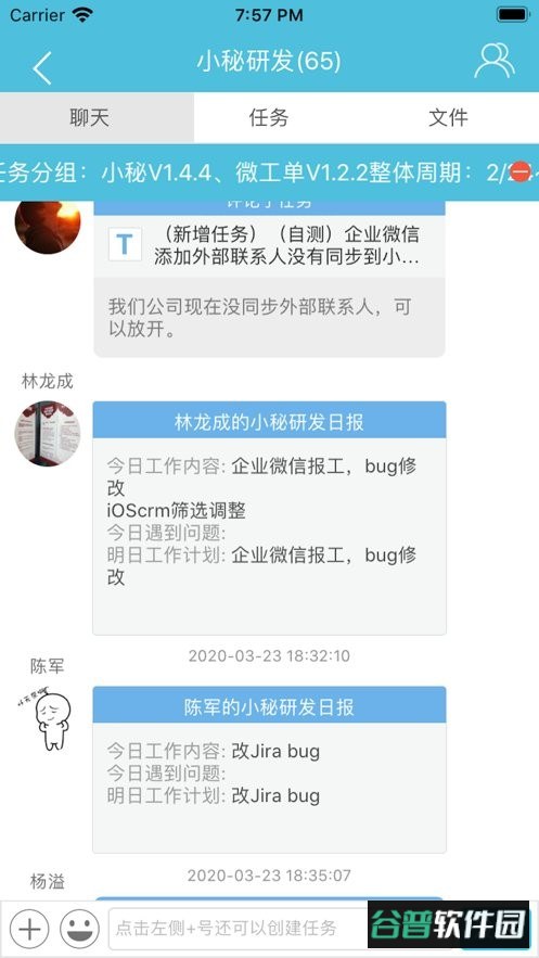 小秘手机版 小秘app下载