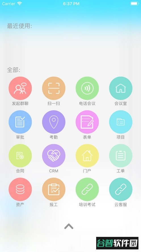 小秘手机版截图1