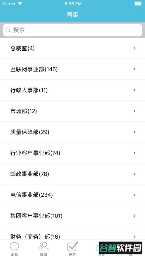 小秘手机版截图2