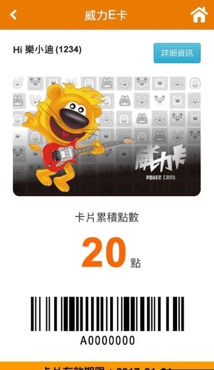 好乐迪ktvapp
