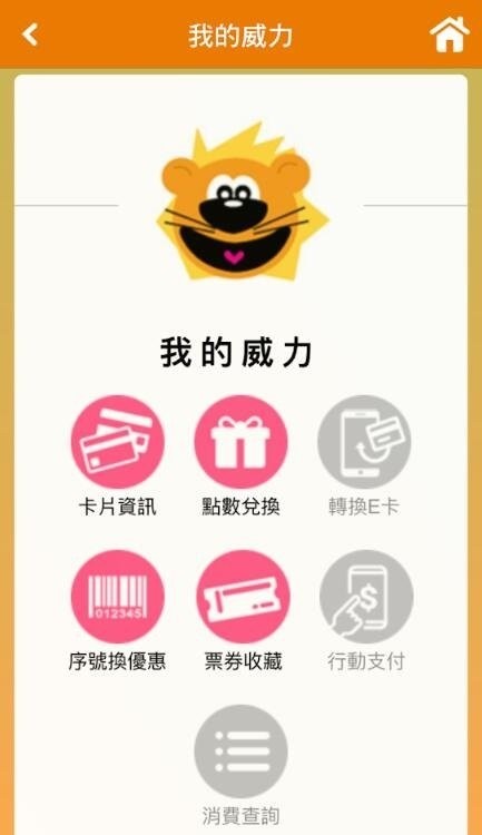 好乐迪ktv手机app截图2