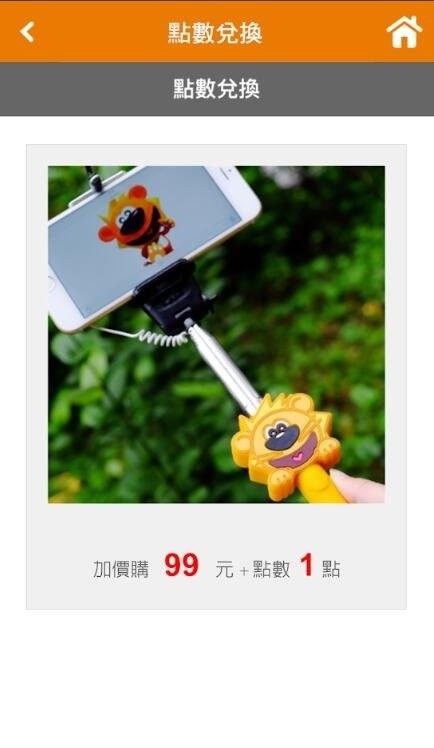 好乐迪ktv手机app截图3