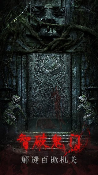 残花葬游戏截图2