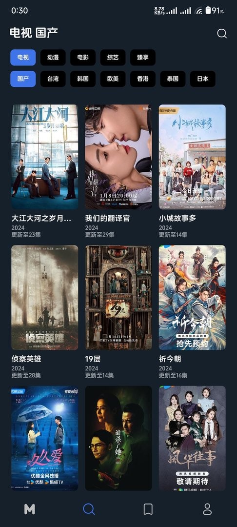 holefly软件截图1