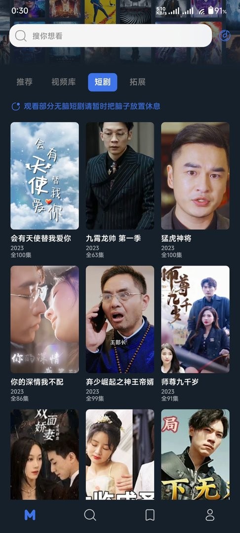 holefly软件截图2